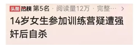 如何制定智能篮球训练计划_1