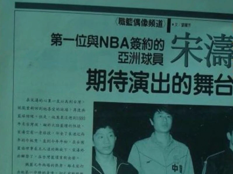 初中篮球战术一周训练计划_0