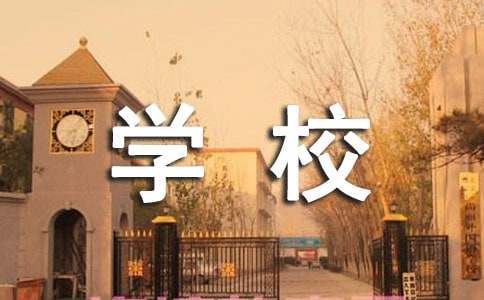 如何制定智能篮球训练计划_2